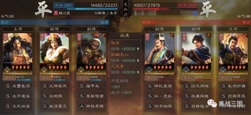 (s1董卓怎么玩)S1董卓收益最大的战法推荐：精通策略，游刃有余取胜