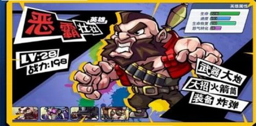 全民吃鸡大战官方版：与你的好友一起体验刺激的战斗、策略与合作乐趣