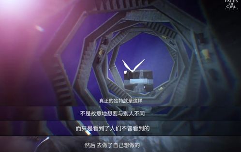 突破困境，奇迹少女的生活:揭示她如何借助积极心态和坚韧意志战胜生活中的困难