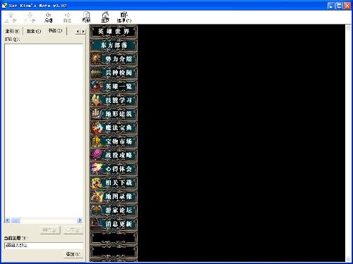 (英雄无敌5十五项修改器)英雄无敌5完整攻略与修改器使用指南：畅享无限乐趣和挑战