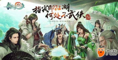 (古鱼 我的江湖)我的江湖古鱼琦书屋：传承千年的古老智慧和神秘力量