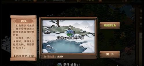 (古鱼 我的江湖)我的江湖古鱼琦书屋：传承千年的古老智慧和神秘力量