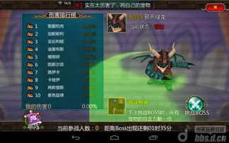 口袋进化游戏好玩吗？细数其独到之处，让您轻松体验精彩游戏世界