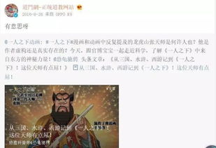 (方玄绰的身份和性格)方鸿和玄龄谁更厉害？解读两位历史名人的传奇事迹