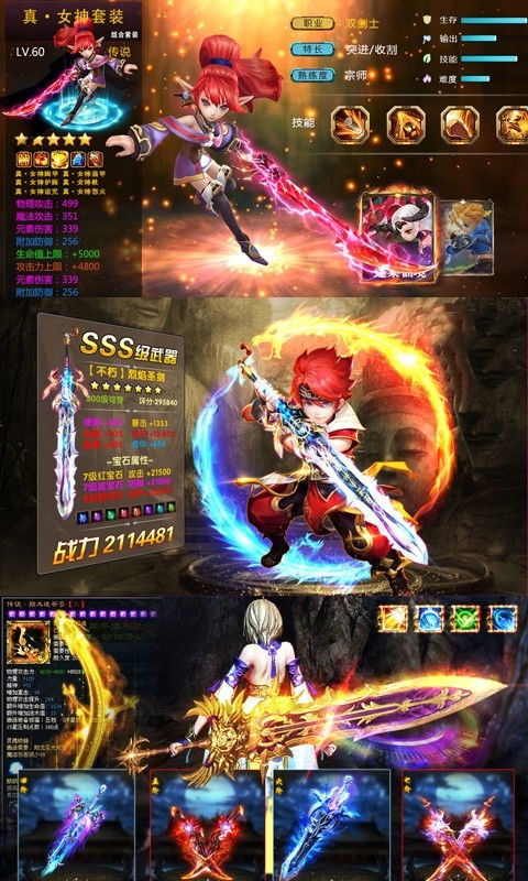 (六界飞仙官网)探秘Qq小游戏六界飞仙异宝录，寻找隐藏的珍贵宝藏