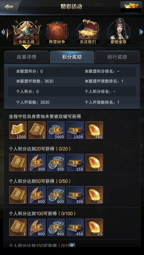 (群英50m)群英风华录正式服正式开启时间及相关信息大揭秘