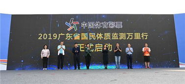 沃瑞尔体育文化有限公司:以科技驱动推动全民健身，提升国民体质