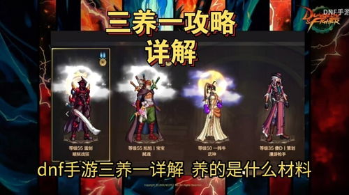 深度解析：揭秘游戏中'祈求者'技能台词的设计与创新，以及其在塑造角色个性中的重要作用