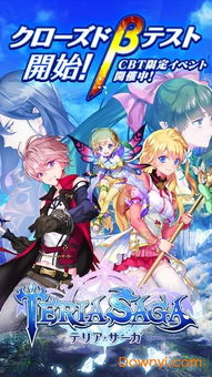 梦幻旅人之希尔达：穿越时空的神奇冒险之旅，揭开隐藏世界的神秘面纱