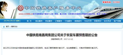 (快速回家的办法)快速回家攻略：让你轻松通关全级别