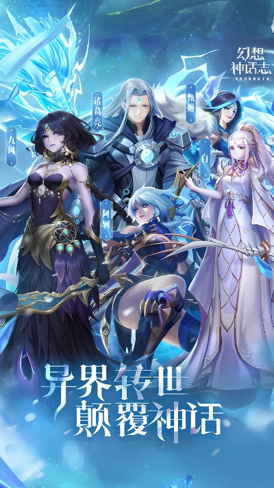 探索未知领域：《幻想神话志代金》对于神秘古老神话的创新性重现与解读