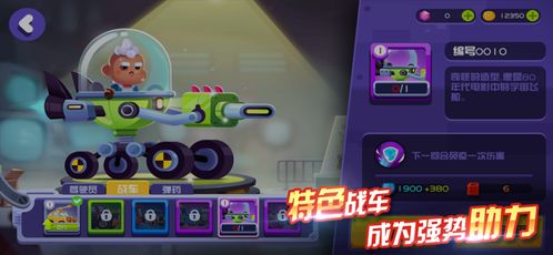 (跑跑军团兑换码)跑跑军团攻略：打败敌人，成为最强玩家，一举成名！