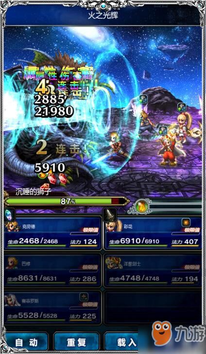 (幻想神话志优先培养谁)打造最强幻想神话志主孙悟空阵容，征战天际无惧难敌。