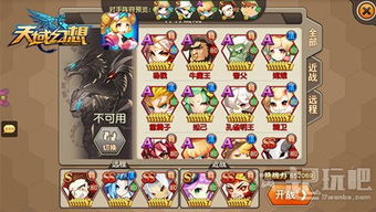 (幻想神话志优先培养谁)打造最强幻想神话志主孙悟空阵容，征战天际无惧难敌。