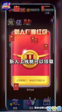 (玩游戏赚钱 零花钱)玩游戏轻松赚取零花钱，让你不再愁钱花不够