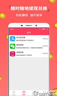 (玩游戏赚钱 零花钱)玩游戏轻松赚取零花钱，让你不再愁钱花不够