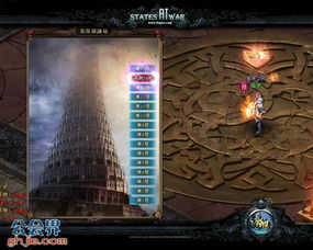 (挑战无尽深渊)探索未知奇境：无尽深渊手游深入实况体验