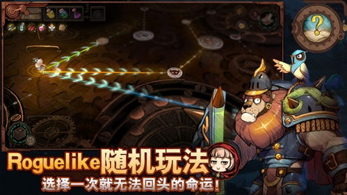 (挑战无尽深渊)探索未知奇境：无尽深渊手游深入实况体验