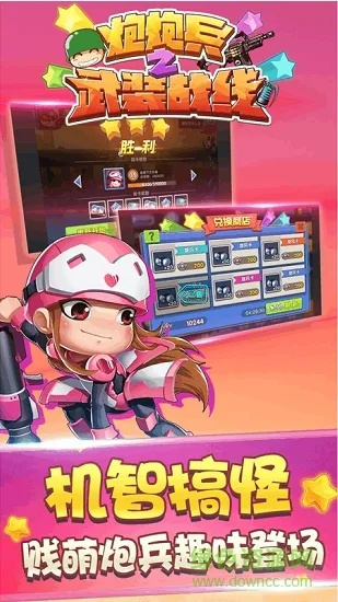 进击炮炮兵攻略大全：掌握技巧，制胜敌人，打造无敌战斗阵线！