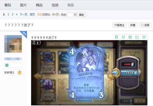 织梦冒险团tap论坛：发现无限的冒险可能，共同探讨梦想与现实的交汇。