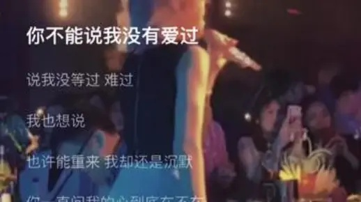 如果世上没有你歌曲原唱：一首让人心碎的旋律，道尽爱与失落的情感