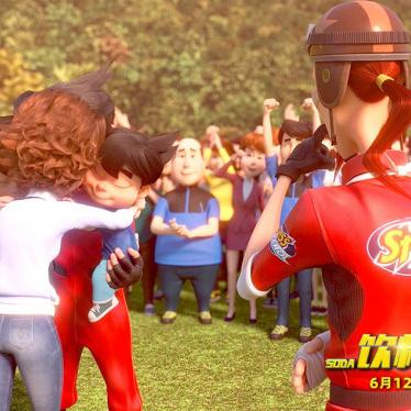 (星天乐园下载)【绝对好玩！星天乐园超人熊免费观看体验，让你欢乐无限】