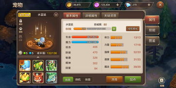 (龙武手机版)如何在手机上安装龙武单机手游并开始游玩？