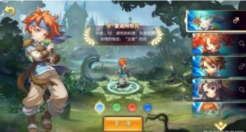 (龙武手机版)如何在手机上安装龙武单机手游并开始游玩？