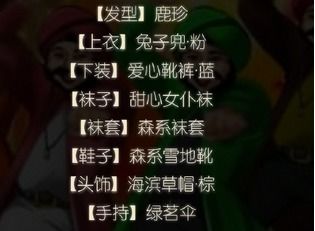 探秘「啪嗒砰风之奇迹」的获得之道：神秘力量的来源与解锁方式揭秘