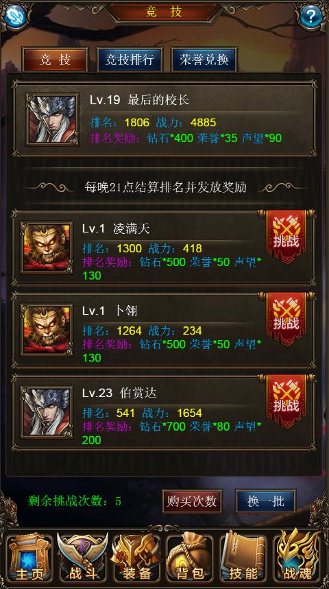 探秘「啪嗒砰风之奇迹」的获得之道：神秘力量的来源与解锁方式揭秘