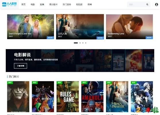 (人人美剧电脑版看不了)人人美剧电脑版无法进行缓存？详解原因及解决方案