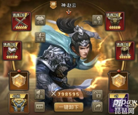 (放置三国神魔武将排名)探寻三国英雄并征服神魔世界：放置三国神魔版