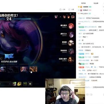 炫酷特效尽览无余：《英雄联盟》烈焰雄心小炮皮肤特效解析和玩家体验分享