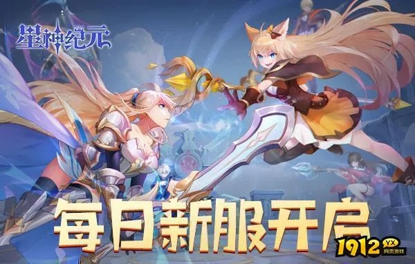 (星纪元 图鉴)探索微信小游戏星神纪元食谱：破解秘密，享受美食之旅