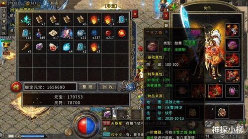 (冰雪传奇手游打金_冰雪传奇打金攻略)探索冰雪传奇手游打金服官网，云集玩家攻略与福利信息