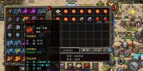 (冰雪传奇手游打金_冰雪传奇打金攻略)探索冰雪传奇手游打金服官网，云集玩家攻略与福利信息