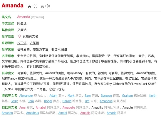 详细解析‘Azrael’的正确发音及其文化背景，带你了解这个名字的魅力