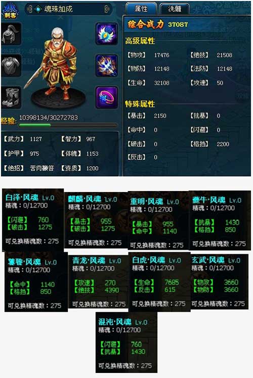 如何在《盛龙至尊》中轻松掌握火龙攻略，助你快速提升战力与成就！