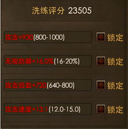 (元能失控远征道具怎么用)元能失控远征:无法登录系统,困扰人们的问题 (元能失控远征道具怎么用)元能失控远征:无法登录系统,困扰人们的问题