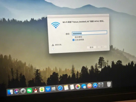 解决苹果电脑无法连接WiFi的问题：如何设置WPA2安全协议确保网络畅通无阻