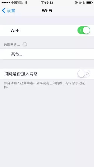 解决苹果电脑无法连接WiFi的问题:如何设置WPA2安全协议确保网络畅通无阻 解决苹果电脑无法连接WiFi的问题:如何设置WPA2安全协议确保网络畅通无阻