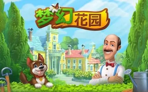 探析梦幻小狗游戏停服背后的原因：玩家流失还是运营不善导致的结果？