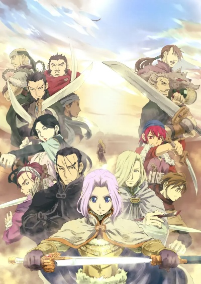 《亚尔斯兰战记》的世界观和背景：帝国衰落，少年王子的崛起与挑战