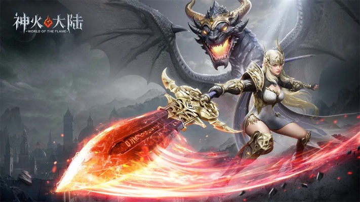 (乐牛手游官网游戏中心)探秘乐牛神火大陆手游官方网站的游戏世界 (乐牛手游官网游戏中心)探秘乐牛神火大陆手游官方网站的游戏世界