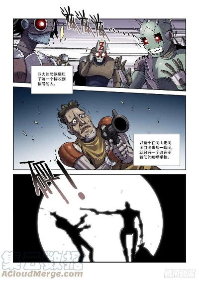 (赛博英雄传最新章节列表)赛博英雄传漫画免费阅读,体验未来科幻世界的魅力 (赛博英雄传最新章节列表)赛博英雄传漫画免费阅读,体验未来科幻世界的魅力