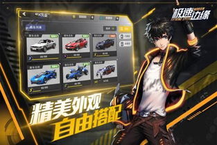 (代号yc安卓手机下载)代号YC手游:探索未知世界,创造属于你的冒险之旅! (代号yc安卓手机下载)代号YC手游:探索未知世界,创造属于你的冒险之旅!