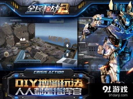 (全民枪战精英下载)全民枪战精英免广告：尽情体验枪战乐趣，无干扰游戏体验