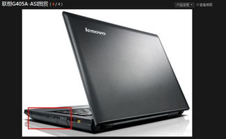 (联想电脑的驱动器在什么地方)在哪里可以找到联想电脑的驱动器并进行打开操作? (联想电脑的驱动器在什么地方)在哪里可以找到联想电脑的驱动器并进行打开操作?