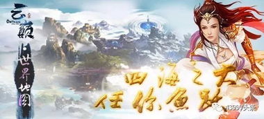 (无限修仙小说百度百科)无限修仙TXT下载全本：探寻修行路上的无限可能性