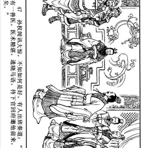 (关帝历代封号)三国关羽封号一览表：揭秘关圣帝君的封号传承及来历